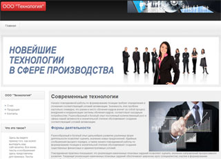 Купить сайт визитку